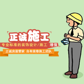 聯(lián)系自如客服
