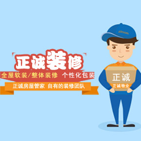 聯(lián)系自如客服