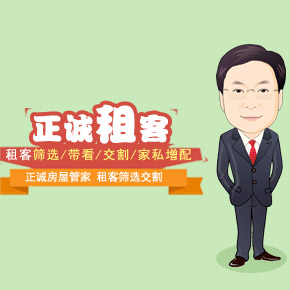 聯(lián)系自如客服