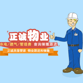 聯(lián)系自如客服